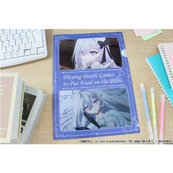 TVアニメ「死亡遊戯で飯を食う。」 クリアファイル