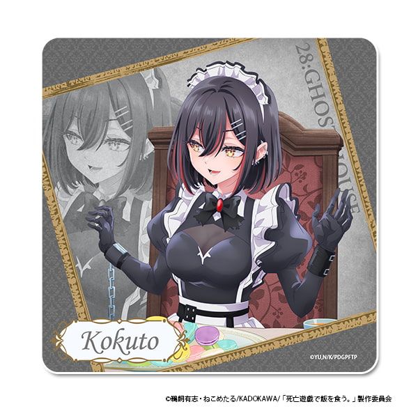 TVアニメ「死亡遊戯で飯を食う。」 ラバーマットコースター【黒糖】