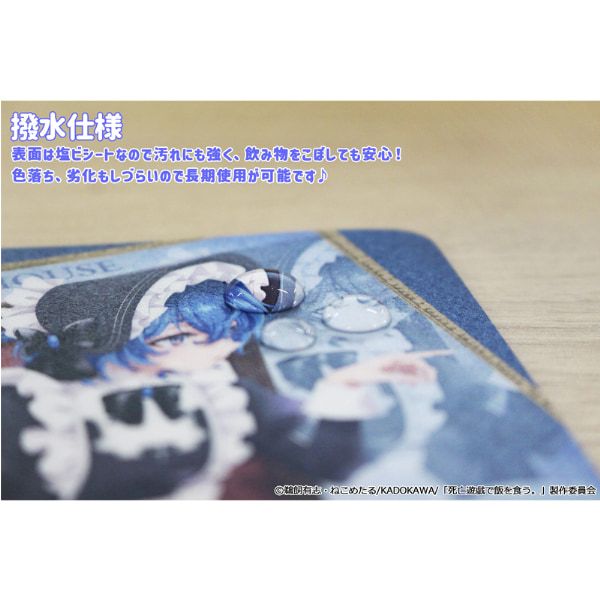 TVアニメ「死亡遊戯で飯を食う。」 ラバーマットコースター【青井】