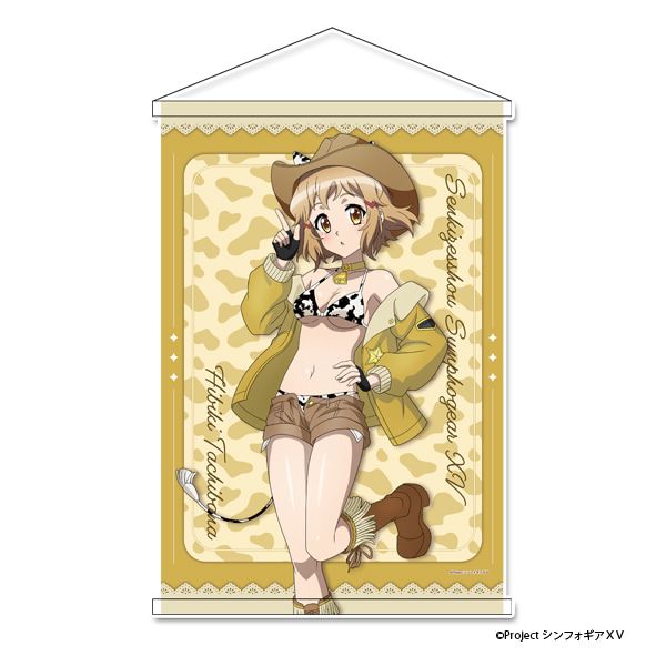 戦姫絶唱シンフォギアＸＶ 描き下ろし B2タペストリー【立花 響】カウガールver.