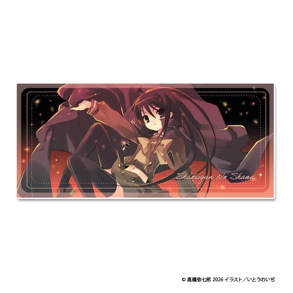 灼眼のシャナ スポーツタオル