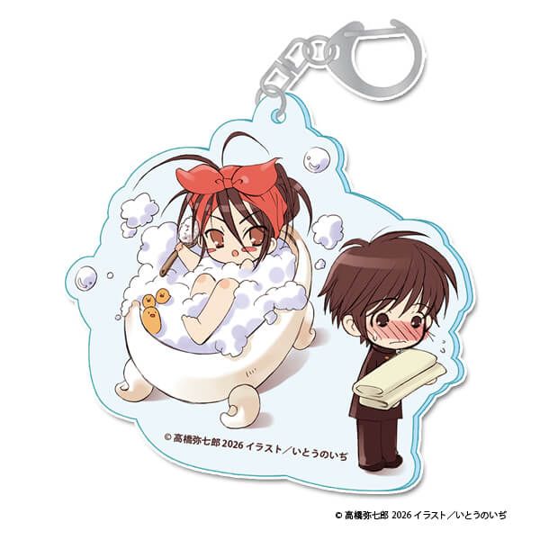 灼眼のシャナ アクリルキーホルダー【お風呂】