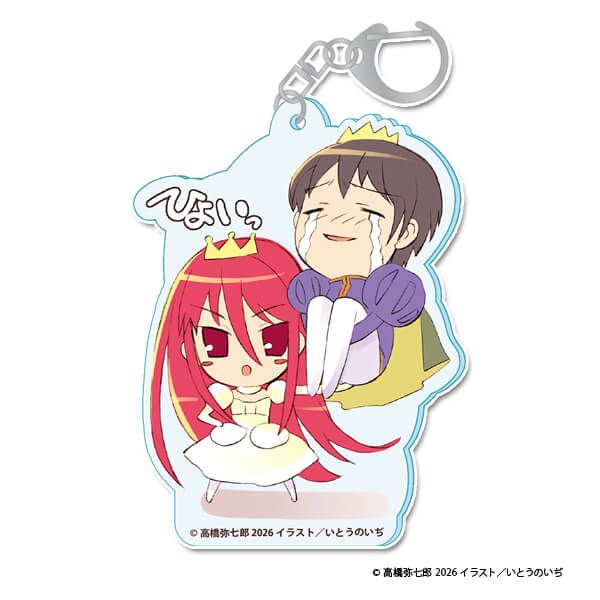 灼眼のシャナ アクリルキーホルダー【ユウジ王子】