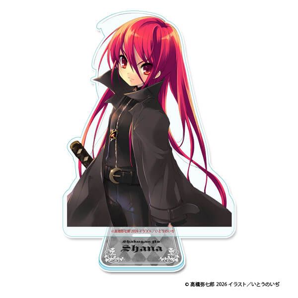 灼眼のシャナ アクリルスタンド【C】