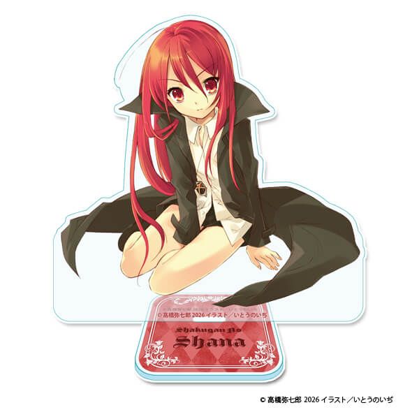 灼眼のシャナ アクリルスタンド【B】