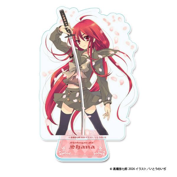 灼眼のシャナ アクリルスタンド【A】