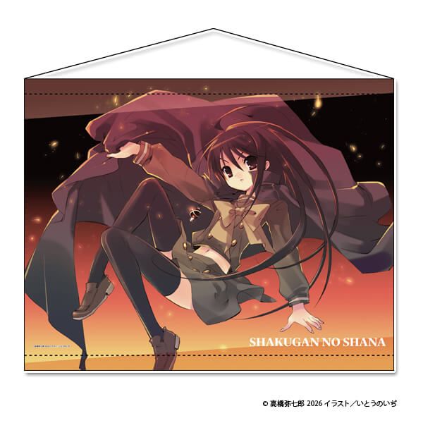 灼眼のシャナ B2タペストリー