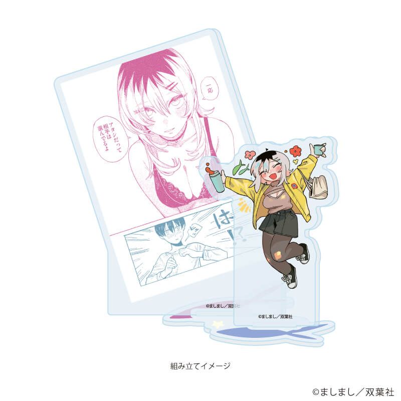 アクリルスタンドプレート「本日の卜部さんと」01/1巻デザイン(公式イラスト)