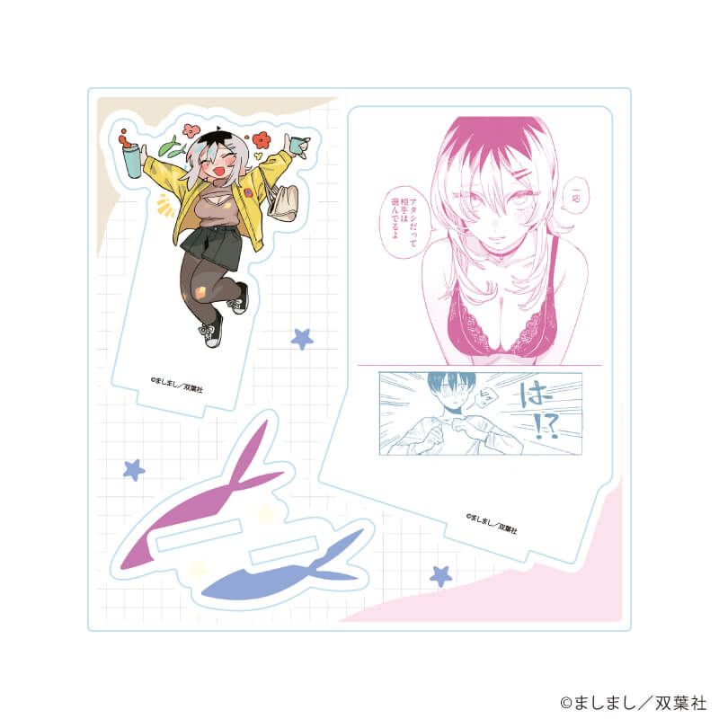 アクリルスタンドプレート「本日の卜部さんと」01/1巻デザイン(公式イラスト)