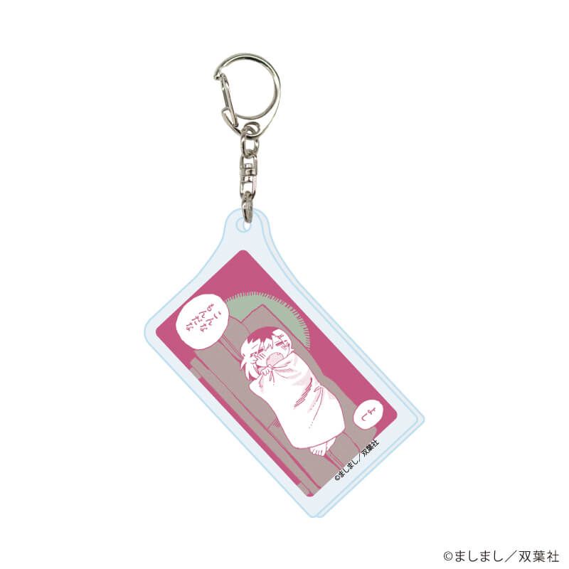 アクリルキーホルダー「本日の卜部さんと」01/コンプリートセット(全5種)(公式イラスト)