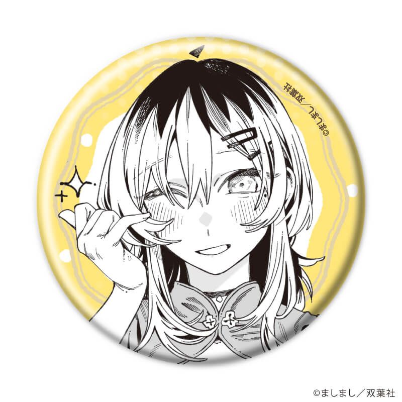 缶バッジ「本日の卜部さんと」01/コンプリートセット(全5種)(公式イラスト)