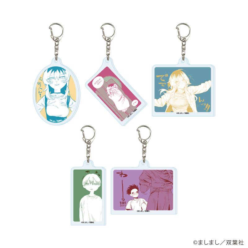 アクリルキーホルダー「本日の卜部さんと」01/ブラインド(5種)(公式イラスト)