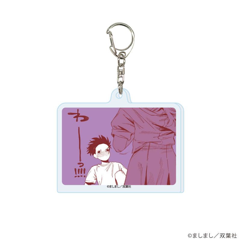 アクリルキーホルダー「本日の卜部さんと」01/ブラインド(5種)(公式イラスト)