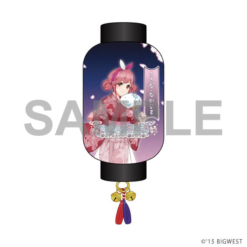 マグネットミニ提灯「『マクロスF』『マクロスΔ』」07/マキナ・中島(描き起こしイラスト)