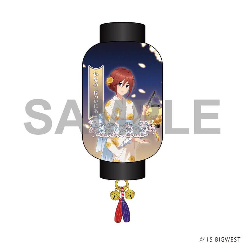 マグネットミニ提灯「『マクロスF』『マクロスΔ』」05/カナメ・バッカニア(描き起こしイラスト)