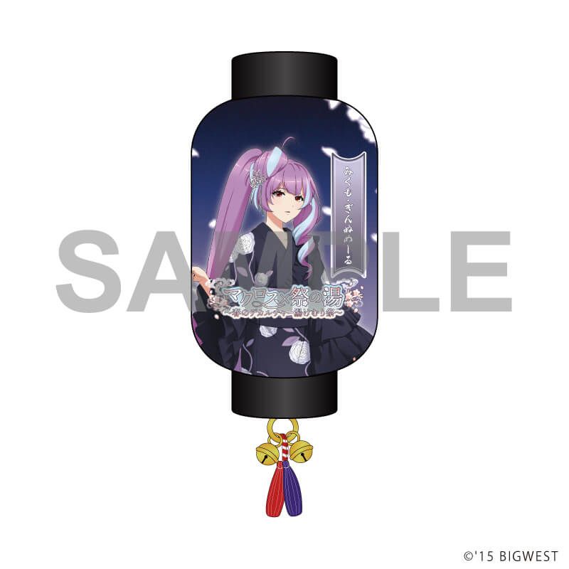 マグネットミニ提灯「『マクロスF』『マクロスΔ』」04/美雲・ギンヌメール(描き起こしイラスト)