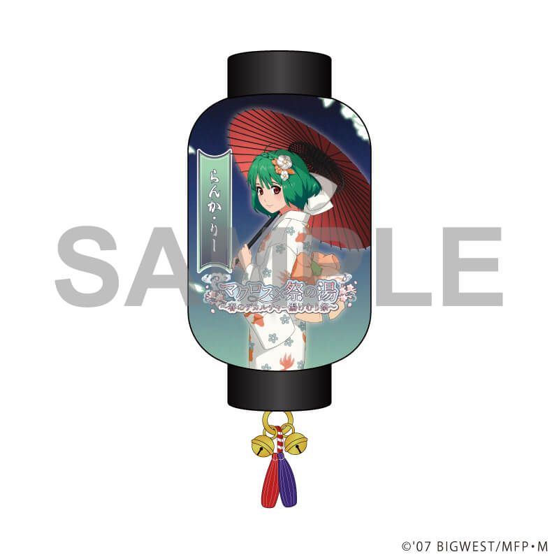 マグネットミニ提灯「『マクロスF』『マクロスΔ』」02/ランカ・リー(描き起こしイラスト)