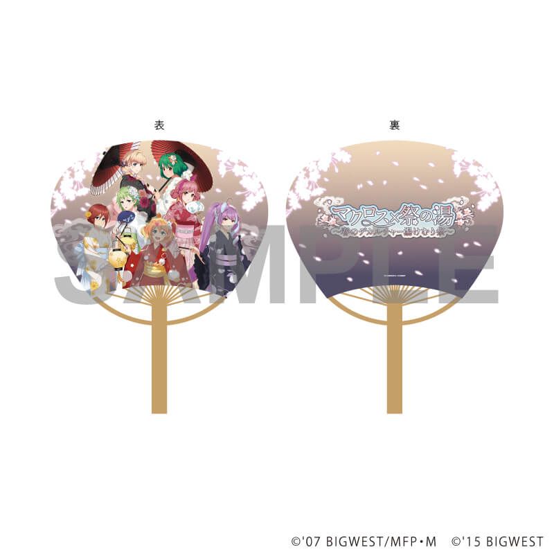 竹うちわ「『マクロスF』『マクロスΔ』」01/集合デザイン(描き起こしイラスト)