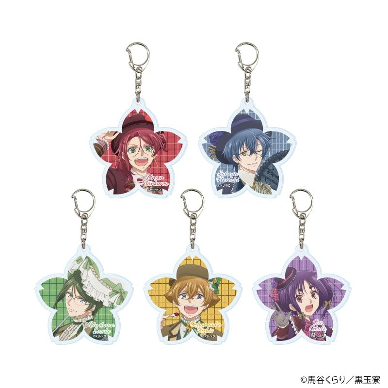 アクリルキーホルダー「美男高校地球防衛部ハイカラ！」01/コンプリートセット(全5種)(描き下ろしイラスト)