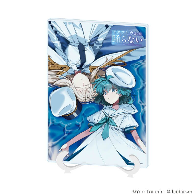アクリルアートボード(A5サイズ)「アクアリウムは踊らない」01/スーズ＆レトロ(公式イラスト)