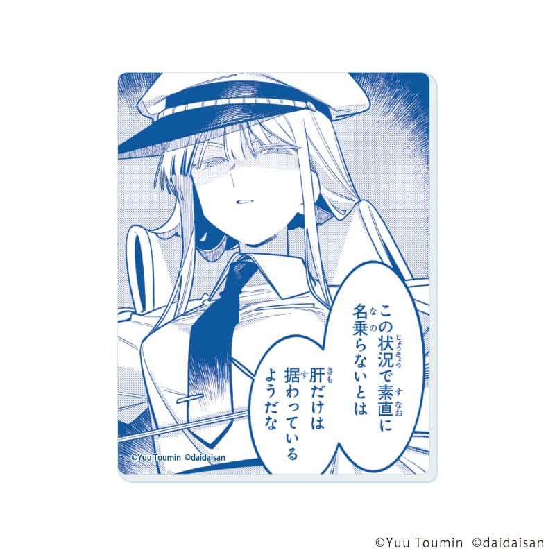 アクリルカード「アクアリウムは踊らない」01/コンプリートセット(全5種)(公式イラスト)