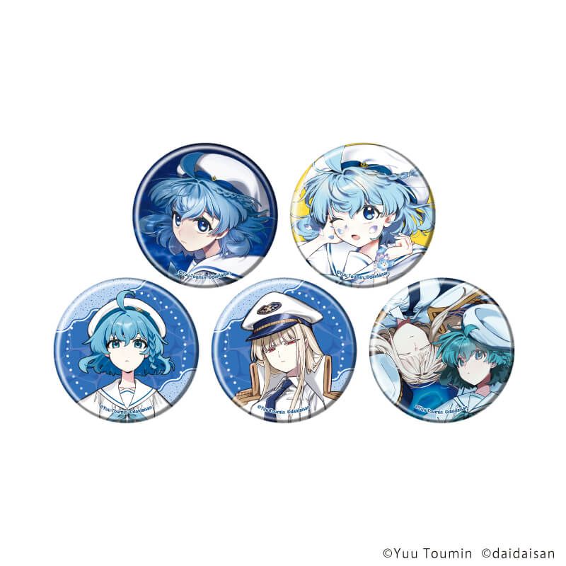 缶バッジ「アクアリウムは踊らない」01/コンプリートセット(全5種)(公式イラスト)