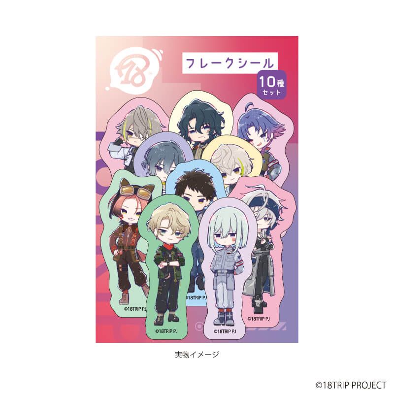 フレークシール(10枚セット)『18TRIP』02/B(グラフアートイラスト)