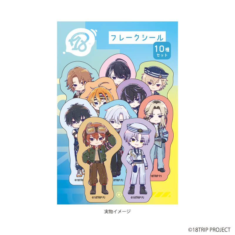 フレークシール(10枚セット)『18TRIP』01/A(グラフアートイラスト)