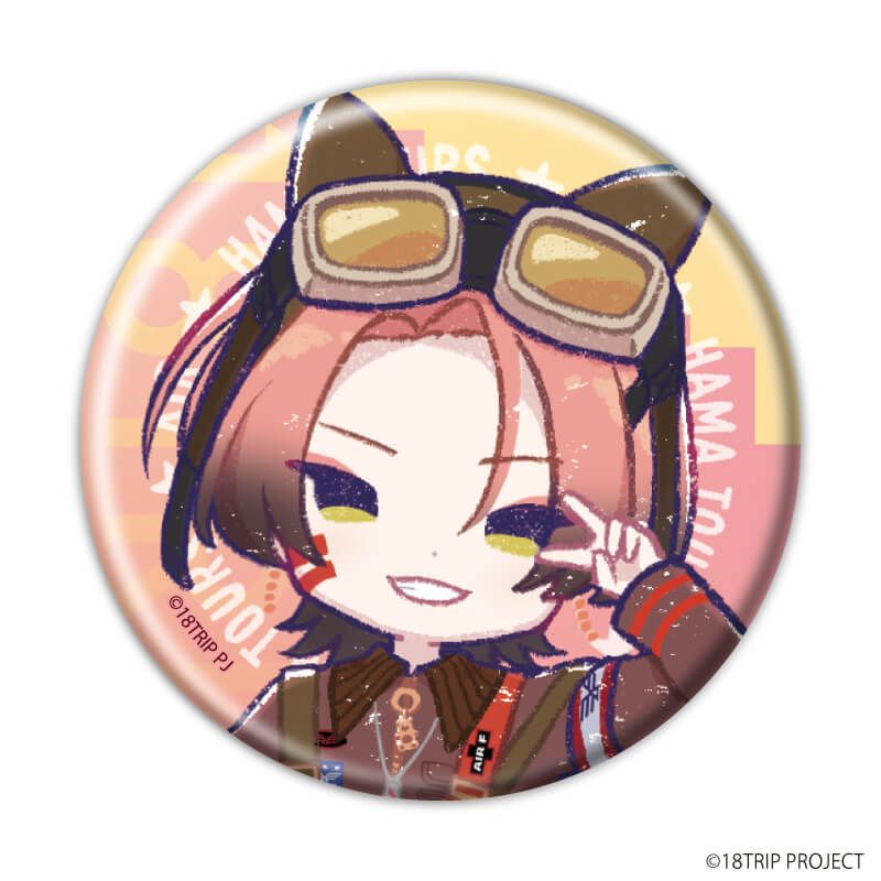 缶バッジ『18TRIP』09/コンプリートセット(全10種)(グラフアートイラスト)