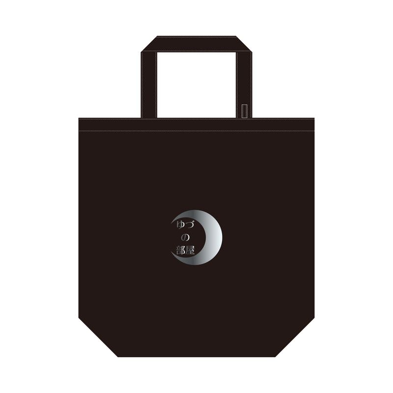 「平川結月 1st ファンミーティング」エコバッグ