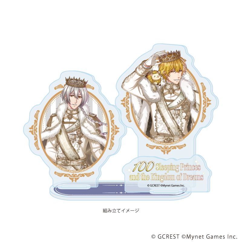 アクリルスタンドプレート「夢王国と眠れる100人の王子様」74/ヘラクレス&ルーク(公式イラスト)