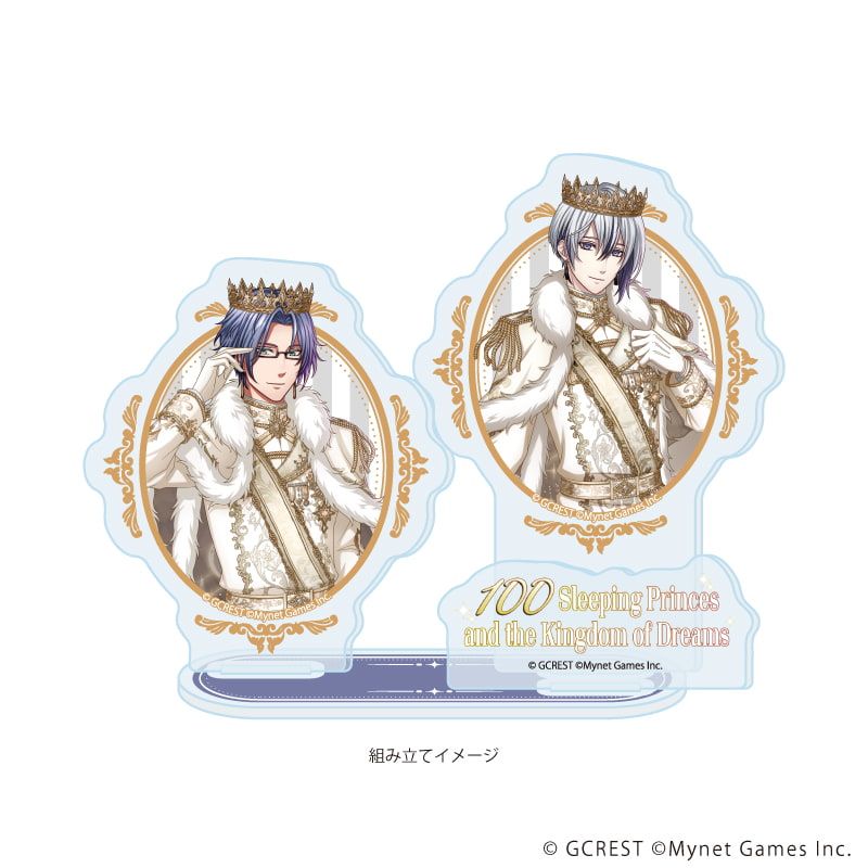 アクリルスタンドプレート「夢王国と眠れる100人の王子様」73/ノクス&フォルカー(公式イラスト)