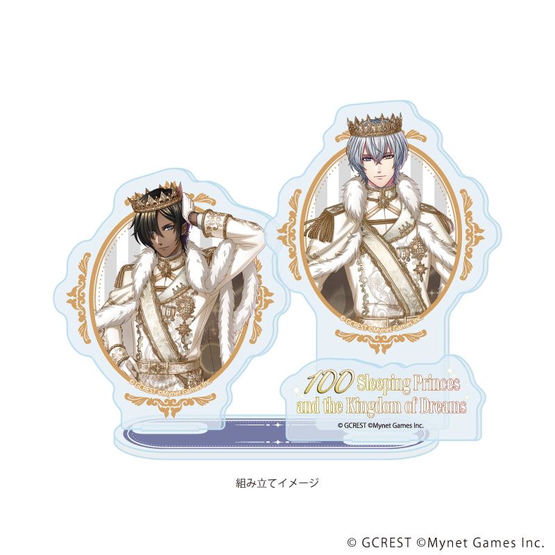 アクリルスタンドプレート「夢王国と眠れる100人の王子様」71/ギルバート&ザント(公式イラスト)