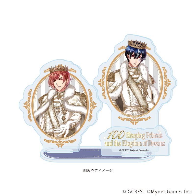 アクリルスタンドプレート「夢王国と眠れる100人の王子様」70/ネロ&ヤナギ(公式イラスト)