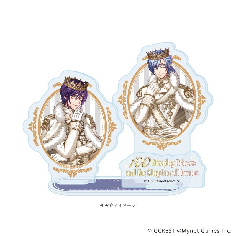 アクリルスタンドプレート「夢王国と眠れる100人の王子様」69/セラス&テル(公式イラスト)