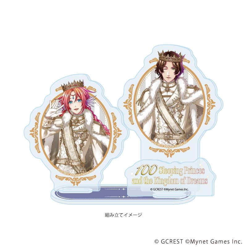 アクリルスタンドプレート「夢王国と眠れる100人の王子様」68/コーエン&コライユ(公式イラスト)