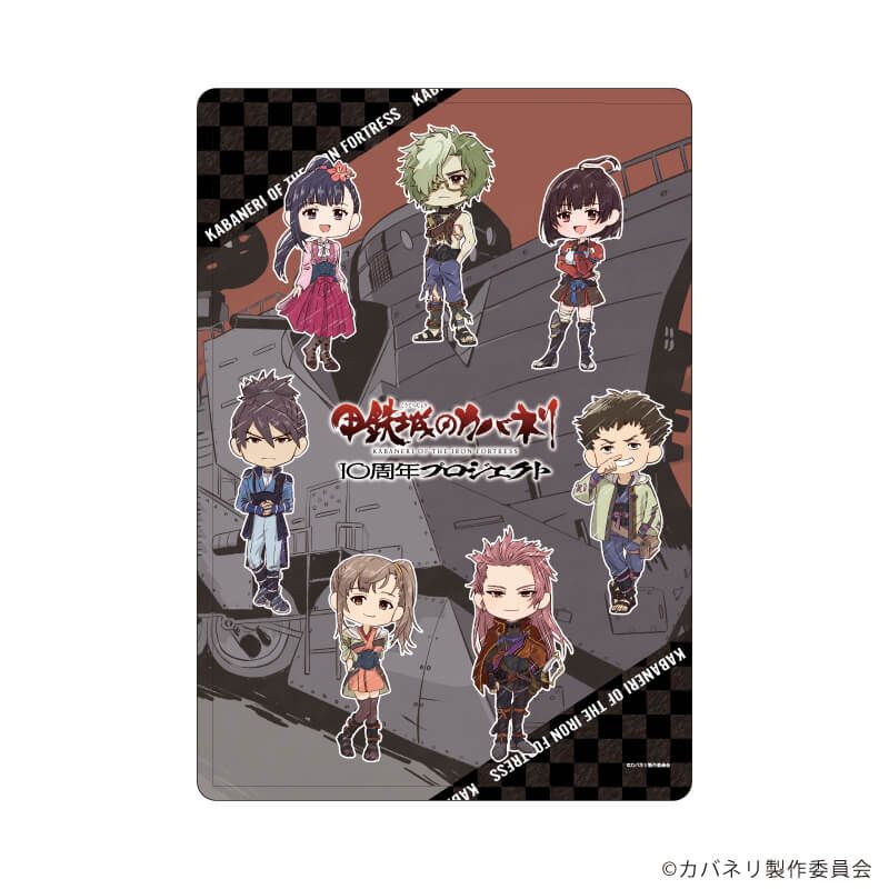 キャラクリアケース「TVアニメ『甲鉄城のカバネリ』」01/集合デザイン(グラフアートイラスト)
