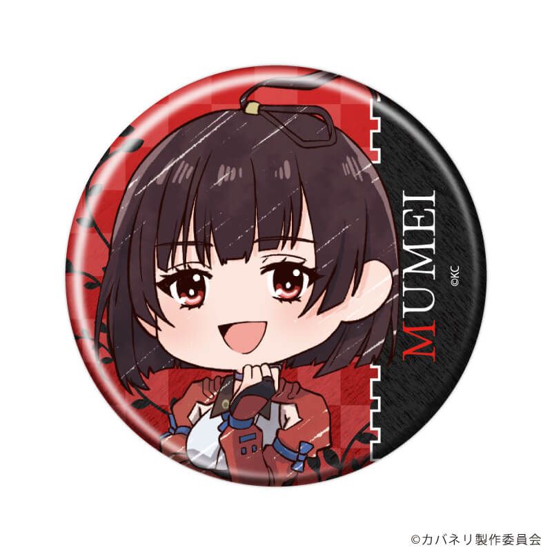 缶バッジ「TVアニメ『甲鉄城のカバネリ』」02/コンプリートセット(全7種)(グラフアートイラスト)