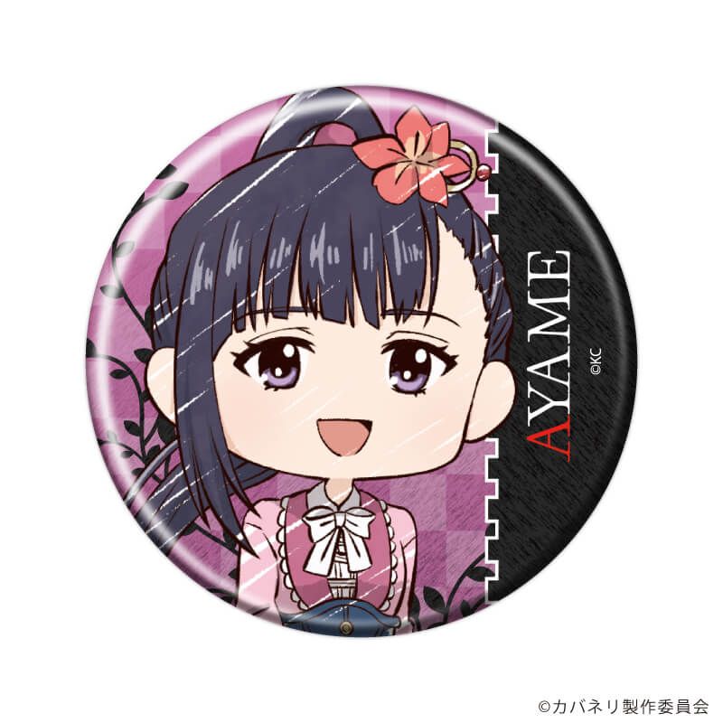 缶バッジ「TVアニメ『甲鉄城のカバネリ』」02/コンプリートセット(全7種)(グラフアートイラスト)