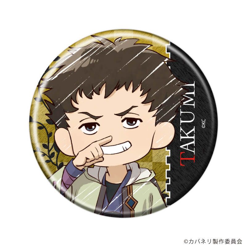 缶バッジ「TVアニメ『甲鉄城のカバネリ』」02/コンプリートセット(全7種)(グラフアートイラスト)