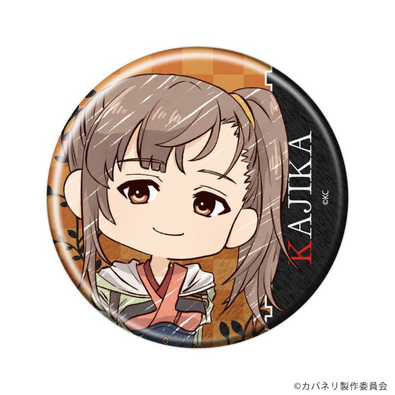 缶バッジ「TVアニメ『甲鉄城のカバネリ』」02/コンプリートセット(全7種)(グラフアートイラスト)