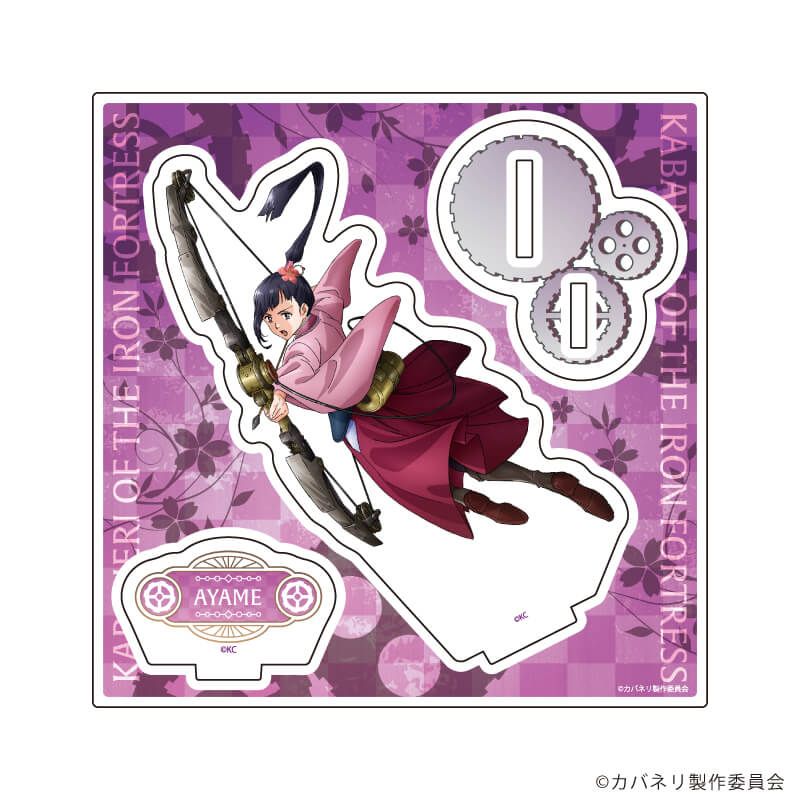 アクリルスタンドプレート「TVアニメ『甲鉄城のカバネリ』」03/菖蒲 10周年記念ver.(公式イラスト)