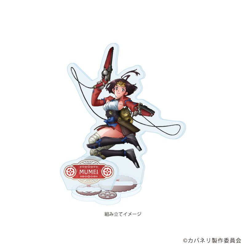 アクリルスタンドプレート「TVアニメ『甲鉄城のカバネリ』」02/無名 10周年記念ver.(公式イラスト)