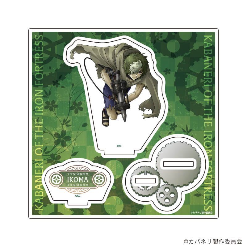アクリルスタンドプレート「TVアニメ『甲鉄城のカバネリ』」01/生駒 10周年記念ver.(公式イラスト)