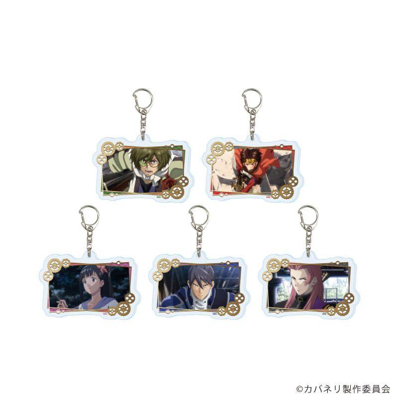 アクリルキーホルダー「TVアニメ『甲鉄城のカバネリ』」01/コンプリートセット(全5種)(場面写イラスト)