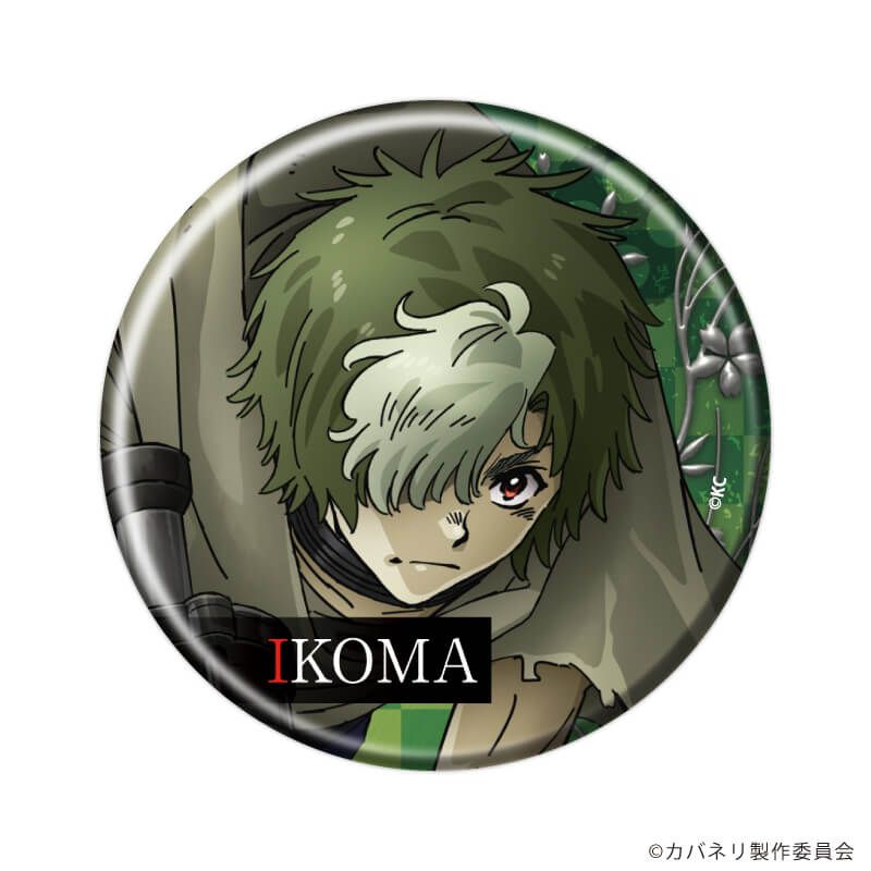 缶バッジ「TVアニメ『甲鉄城のカバネリ』」01/10周年記念ver. コンプリートセット(全5種)(公式イラスト)