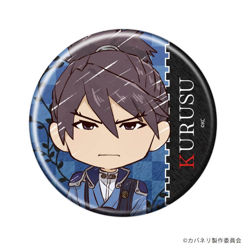 缶バッジ「TVアニメ『甲鉄城のカバネリ』」02/ブラインド(7種)(グラフアートイラスト)