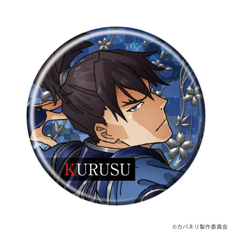 缶バッジ「TVアニメ『甲鉄城のカバネリ』」01/10周年記念ver. ブラインド(5種)(公式イラスト)