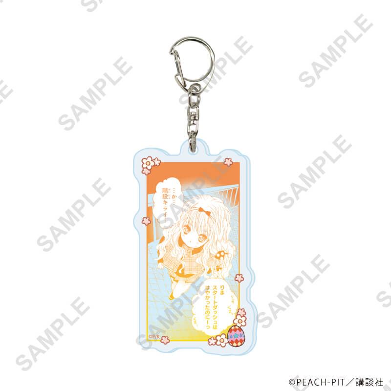 アクリルキーホルダー「しゅごキャラ！」17/真城りま(公式イラスト)