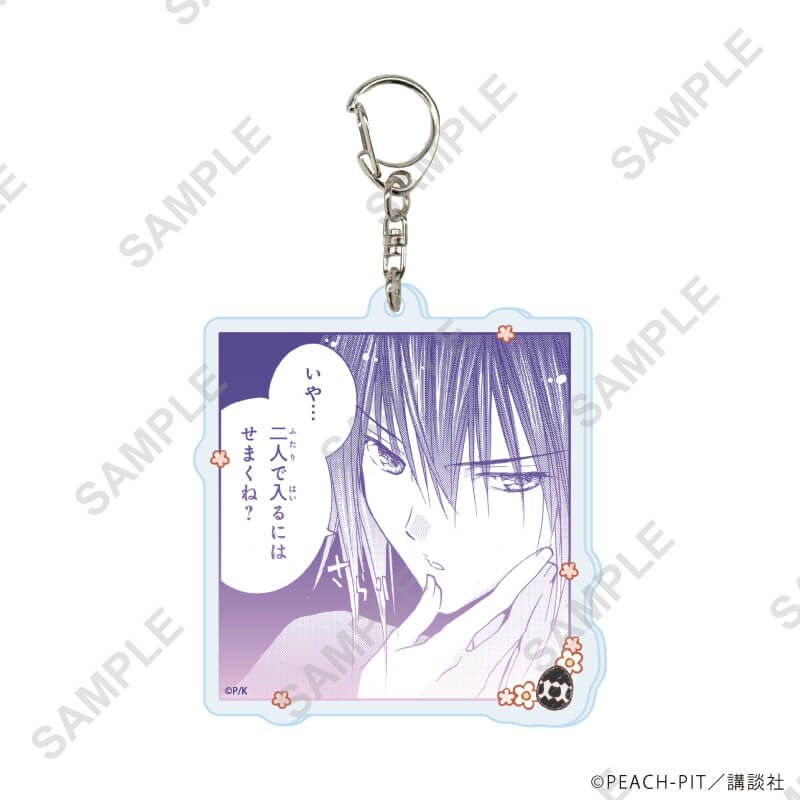 アクリルキーホルダー「しゅごキャラ！」15/月詠イクト(公式イラスト)